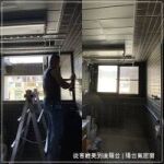 【清品 窗簾|鋼鋁門窗|客製化門窗|居家宅修 】窗簾|木質簾|木簾|捲簾|羅馬簾|紗窗|紗門|鋁門窗|氣密門窗|硫化銅門|鋁格柵|三合一通風門|塑鋼門|玻璃門|淋浴拉門|門弓器|換紗網|居家宅修