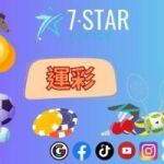台灣運動彩券投注站app全新上線！秒懂遊戲規則簡單又刺激！