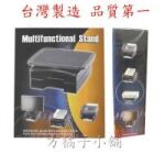 方橘子小舖 工廠直營 電話置物架 旋轉電話架 高品質 超低價339元/個(CH-263)