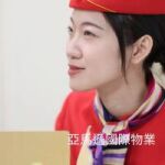 新竹湖口新豐保全公司推薦品牌-亞馬遜國際物業&黑水特勤保全&皇家遊騎兵保全&克莉絲汀國際物業