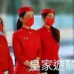 桃園大園保全公司推薦品牌｜安全首選｜特勤保安｜黑水保全&皇家遊騎兵保全