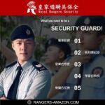 勤保全推薦品牌- BLACK WATER SECURITY黑水特勤保全-桃園小檜溪中路特區特勤保全公司推薦品