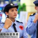 特勤保全推薦品牌- BLACK WATER SECURITY黑水特勤保全-淡水小坪頂保全公司推薦