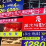 台灣首選保全公司-皇家遊騎兵保全&黑水特勤保全-台北內湖科學園區保全公司推薦品牌