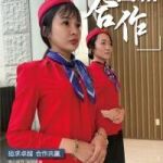 桃園保全推薦- 桃園物業保全公司推薦品牌-桃園南崁大園保全物業管理推薦-亞馬遜國際物業＆黑水特勤保全