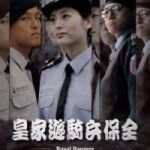 台北長安西路保全公司推薦-黑水特勤保全