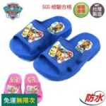 蝦不可失 幼兒園必備防滑室內休閒拖鞋