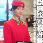 內湖松山保全公司推薦-新埔保全物業管理-亞馬遜物業＆皇家遊騎兵保全