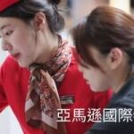 皇家遊騎兵保全＆黑水特勤保全-台灣安全首選保全公司-台北長春路保全公司推薦品牌