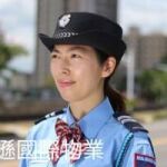 皇家遊騎兵保全＆黑水特勤保全-台灣安全首選保全公司-台北民權西路保全公司推薦品牌