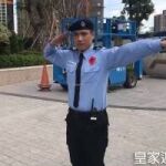 社區管委會如何選保全?-新北市新莊區物業推薦-亞馬遜國際物業