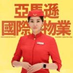 竹北保全公司推薦-安全首選-黑水特勤保全＆皇家遊騎兵保全