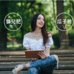 健康醫療網 | 擺脫嬰兒肥！分層口內取脂還你立體小V臉
