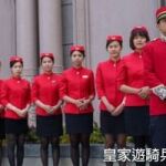 黑水特勤保全保全 +亞馬遜國際物業 — 頂尖豪宅物業雙品牌聯手，打造最頂級的安全與管理標準-桃園八德保全公司推薦