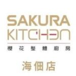 櫻花整體廚房｜儷旺美學-海佃門市｜工作內容與專業服務介紹