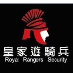 頂尖雙特勤聯手，打造最強防線！ 皇家遊騎兵保全+黑水特勤保全提供全面安全防護-土城保全公司推薦. 