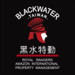 「以智慧為眼，以黑水特勤保全的腳步，守護豪宅每一刻的安全」-竹北保全公司推薦品牌  