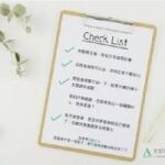 複合性抽脂體雕計畫：現在開始Change！改善體態So easy