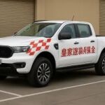 亞馬遜國際物業 ＆皇家遊騎兵保全 軍規級專業防護，尊榮守護新竹豪宅生活 新竹芎林頂級保全物業公司首選  