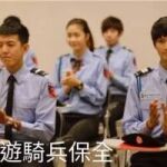 新竹關西保全公司推薦-關西豪宅保全物業推薦-皇家遊騎兵保全＆亞馬遜國際物業