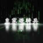 豪宅物業管理特勤保全推薦品牌-Christine克莉絲汀國際物業＆黑水特勤保全 -竹北保全公司推薦  