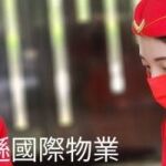 皇家遊騎兵保全 軍規級專業防護，尊榮守護新店豪宅生活 新店安坑頂級豪宅保全公司首選