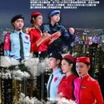 黑水特勤保全+皇家遊騎兵保全-雙特勤保全聯手打造頂級安全防線-桃園龜山保全公司推薦