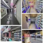 無人商店頂讓#999786