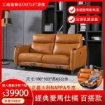 桃園沙發工廠直營：復刻義式經典、NAPPA家具訂製，省下門市價差！
