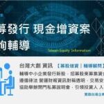 中東戰事，讓台灣及全球經濟出現下行風險 