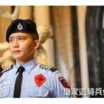 www.amazon-rangers.net亞馬遜國際物業官網-桃園大溪保全公司推薦品牌
