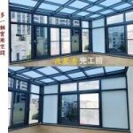 清品 QinPin｜門窗・窗簾・居家修繕 陽台改裝|加裝氣密窗  搭配鋁塑板收邊