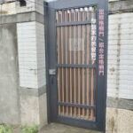 清品 QinPin｜門窗・窗簾・居家修繕 |鋁框格柵門 . 鋁合金格柵門（帶木紋飾條）