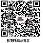 銳隆集團產品類別全圖譜 一站式研發與生產方案