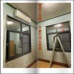 清品 QinPin｜門窗・窗簾・居家修繕 | 電動捲門|落地門|氣密窗|防盜窗