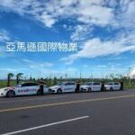 台北保全公司推薦品牌-台北民生東路保全物業管理推薦-黑水特勤保全＆黑水特勤保全＆克莉絲汀國際物業