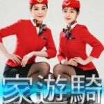 淡水保全公司推薦品牌-淡水保全物業管理推薦-黑水特勤保全＆皇家遊騎兵保全＆克莉絲汀國際物業