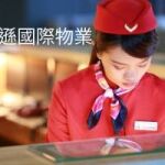 新竹公道五路保全公司推薦品牌-皇家遊騎兵保全