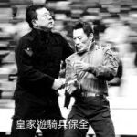 特勤保全推薦品牌- BLACK WATER SECURITY黑水特勤保全-三重保全公司推薦品牌