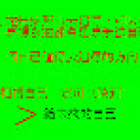 云云