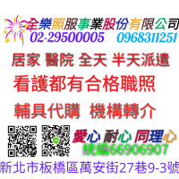 歐小姐