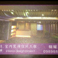 關耀群