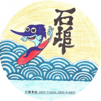 石埠水產