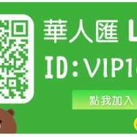 臻臻