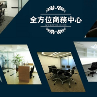 全方位商務中心(大安分店)