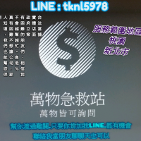 萬物皆可借