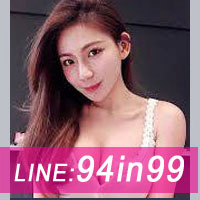 LINE:94in99(加賴送高潮小偏方)