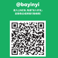 811台灣集運專線