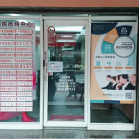 育泰商務顧問有限公司