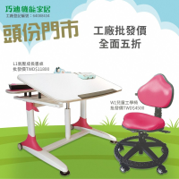 巧迪書桌椅-頭份門市